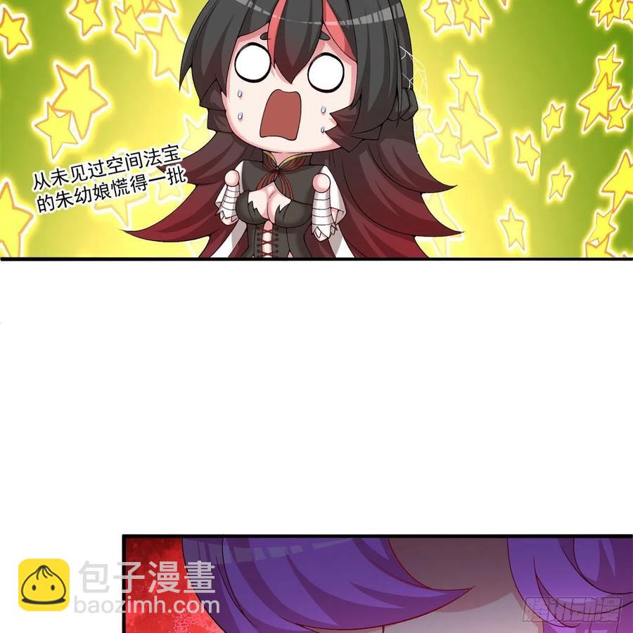 96回-话痨与暴露狂(1/2)-第98话