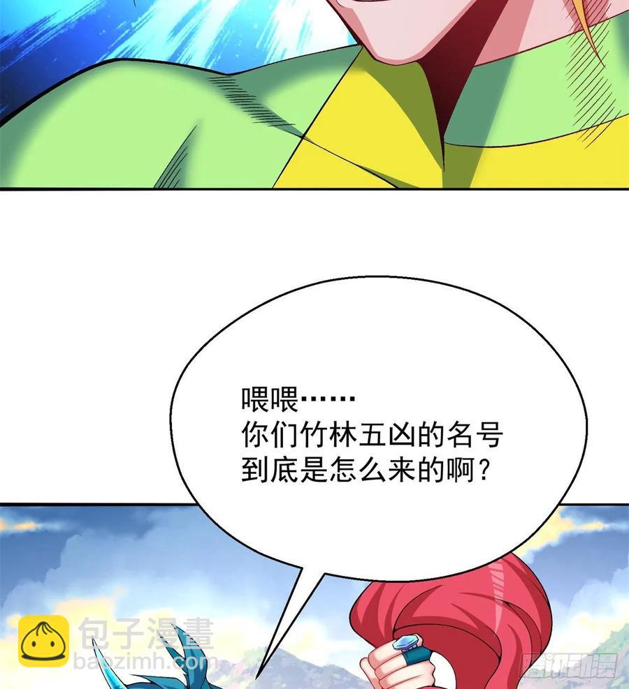 98回-超级合体(1/2)-第100话