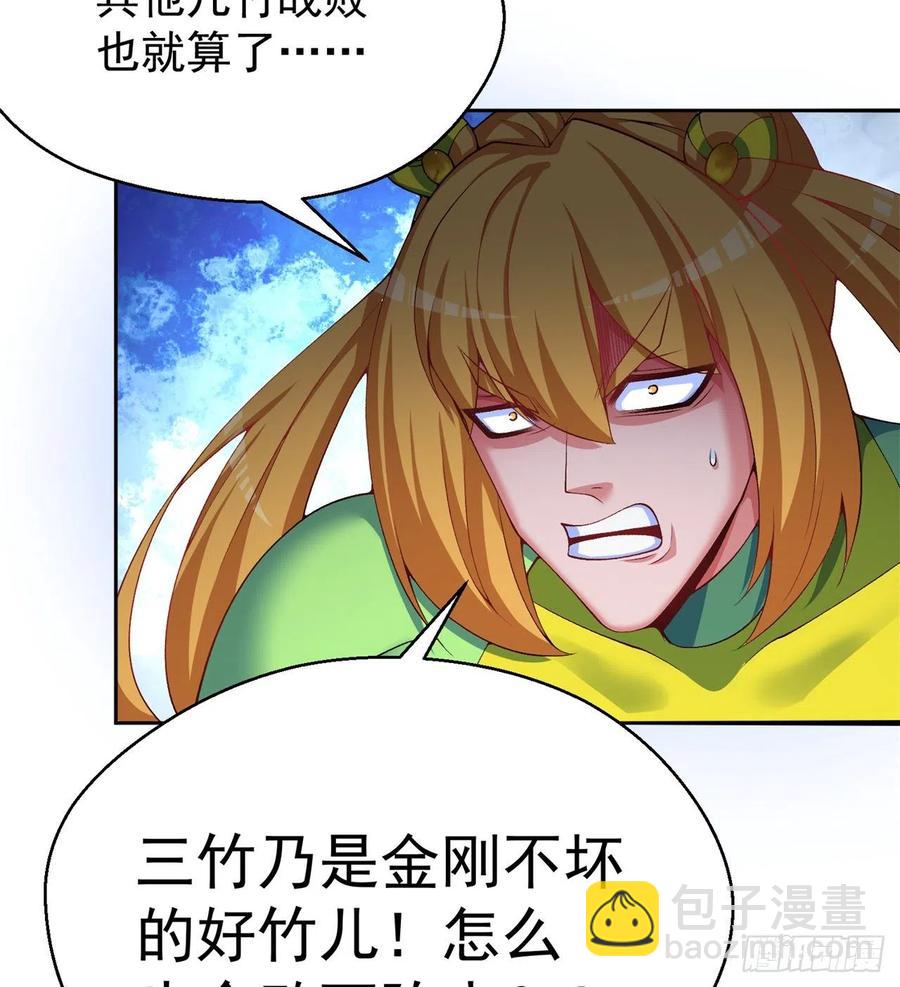 98回-超级合体(1/2)-第100话