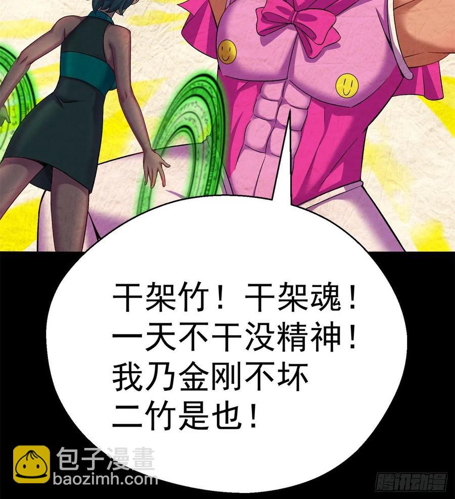 98回-超级合体(1/2)-第100话