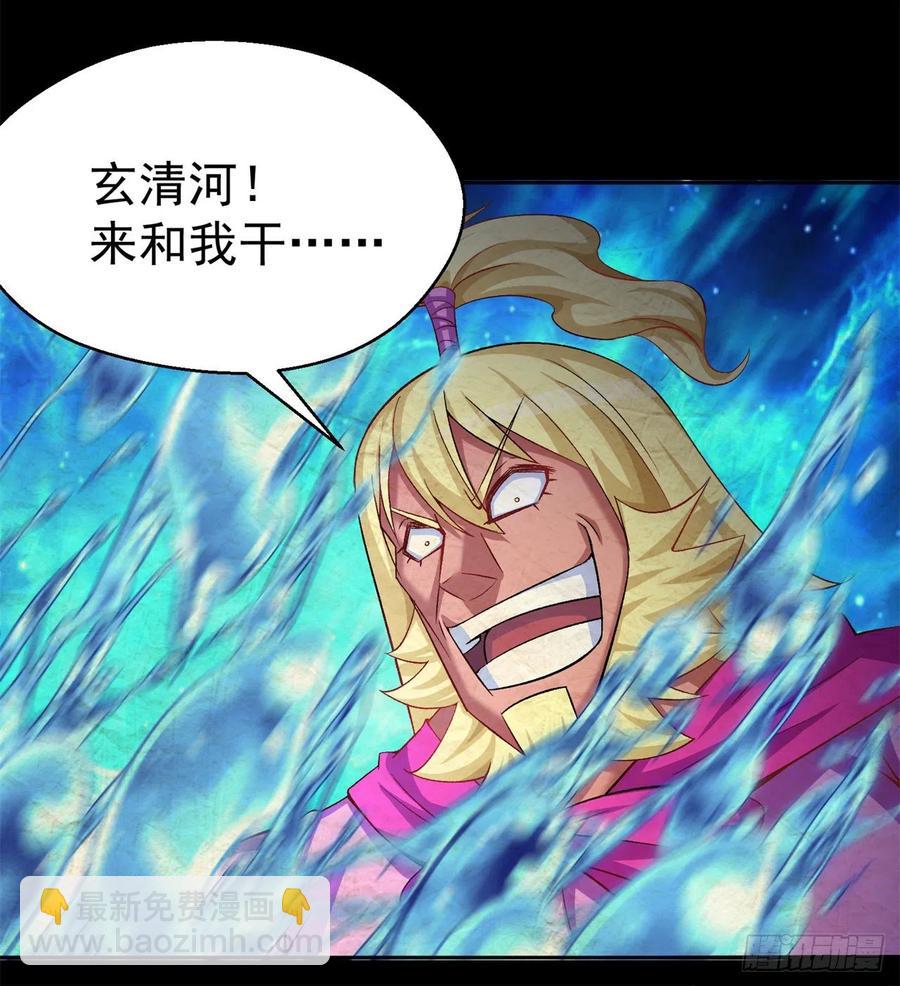 98回-超级合体(1/2)-第100话