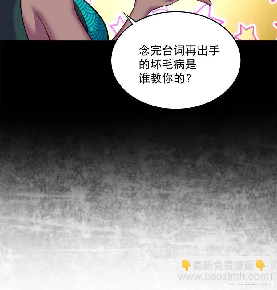 98回-超级合体(1/2)-第100话