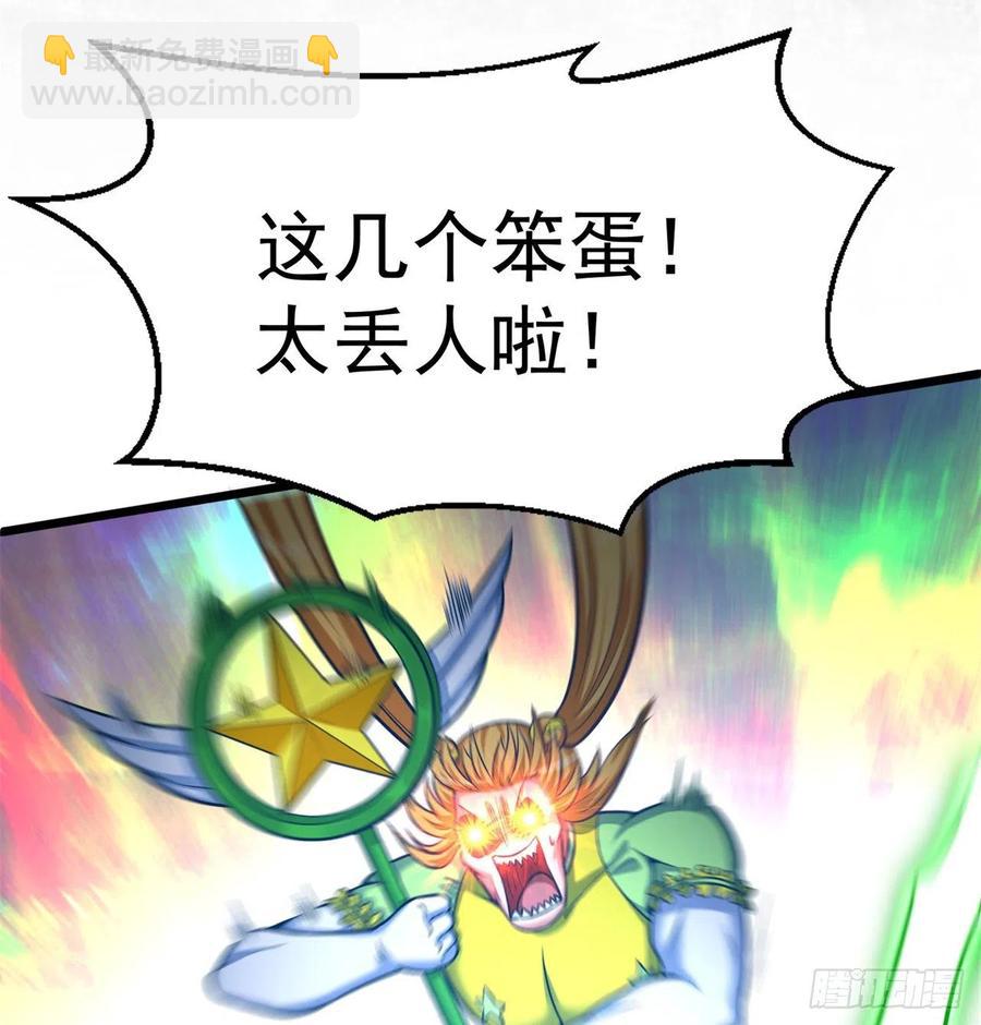 98回-超级合体(1/2)-第100话