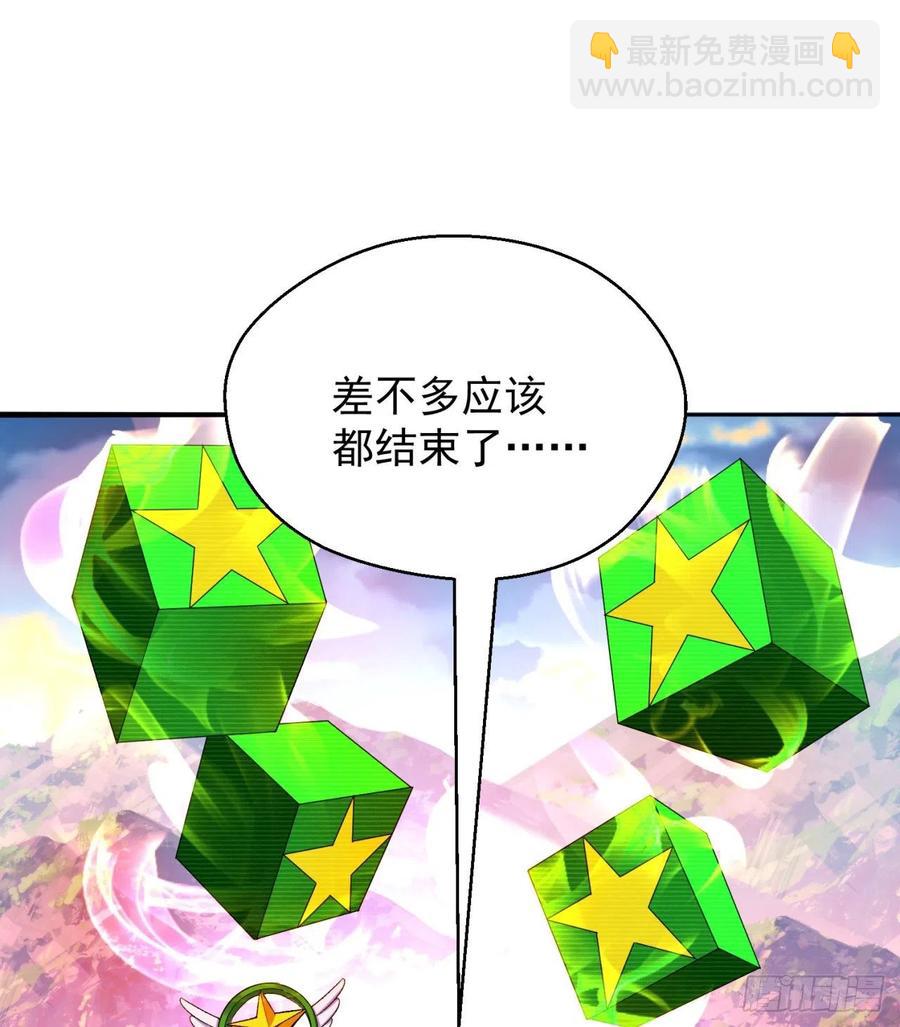 98回-超级合体(1/2)-第100话