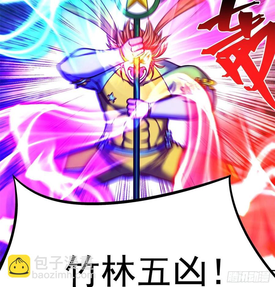 98回-超级合体(1/2)-第100话