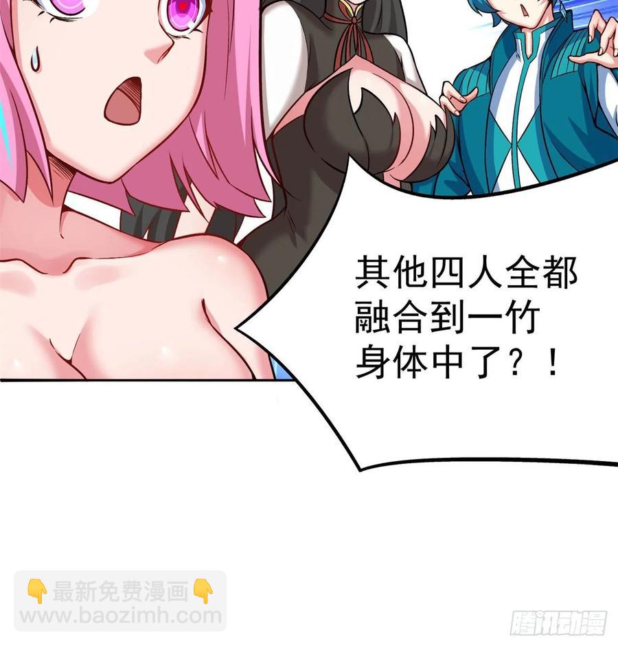 98回-超级合体(1/2)-第100话