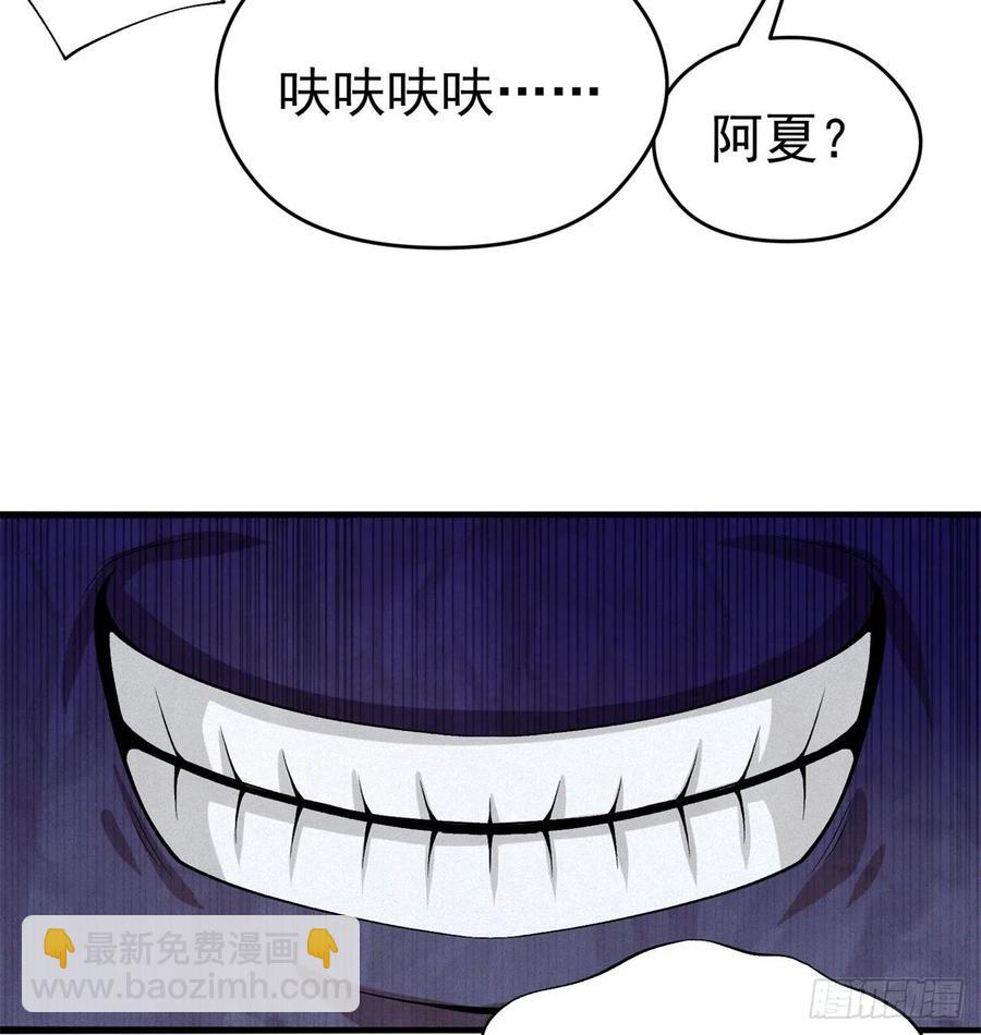 98回-超级合体(1/2)-第100话