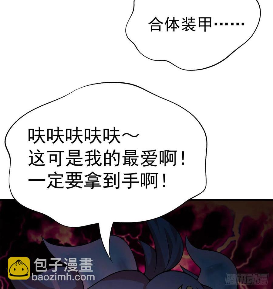 98回-超级合体(1/2)-第100话