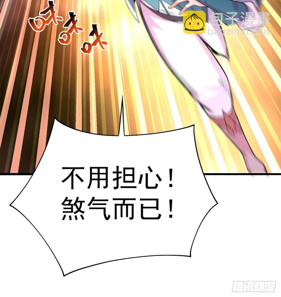 98回-超级合体(1/2)-第100话
