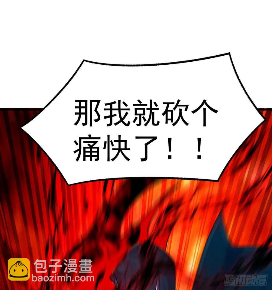 98回-超级合体(1/2)-第100话