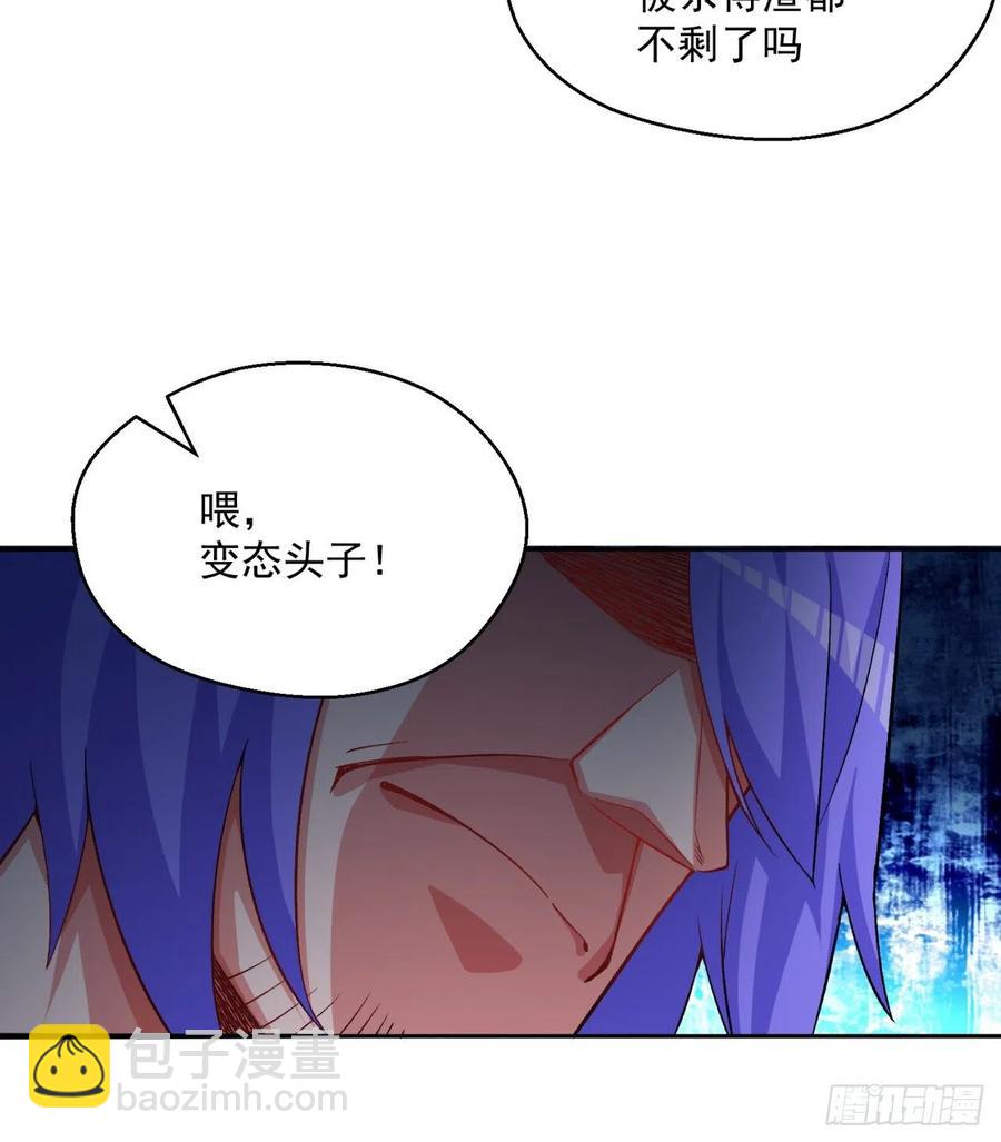 98回-超级合体(1/2)-第100话