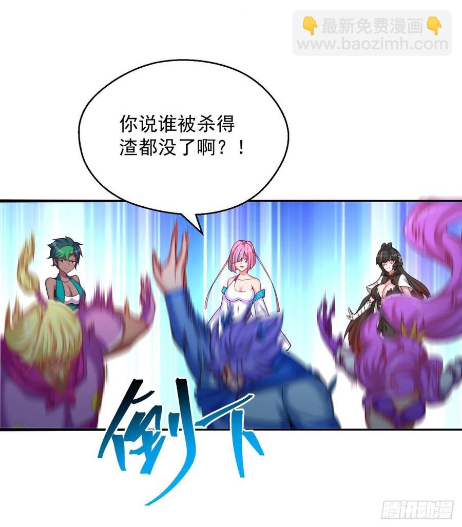 98回-超级合体(1/2)-第100话