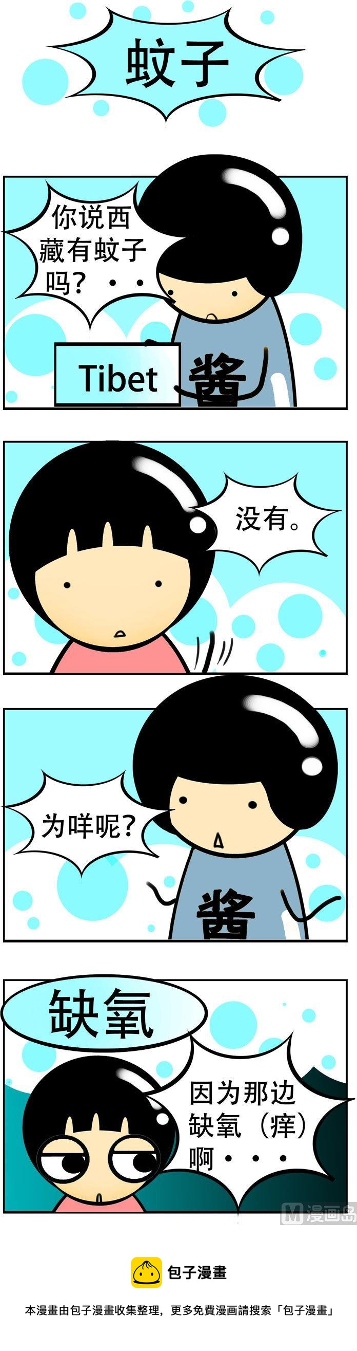 02-第2话