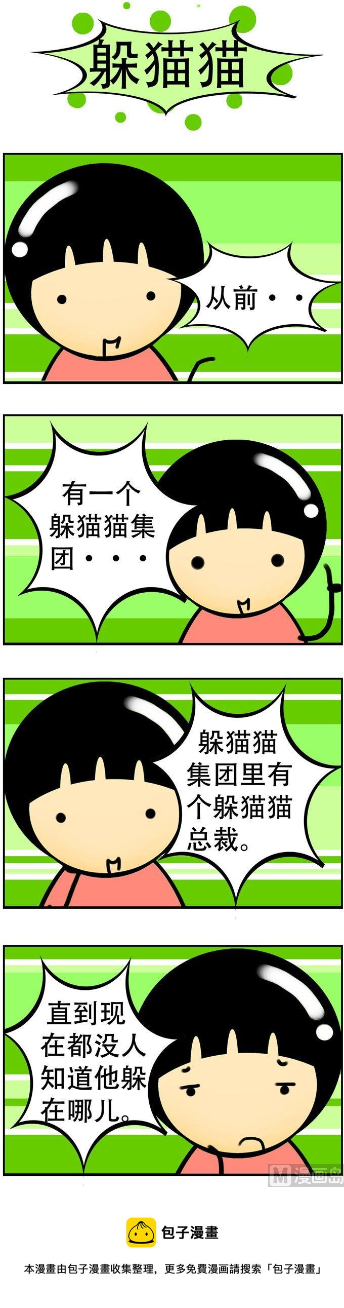 110-第110话