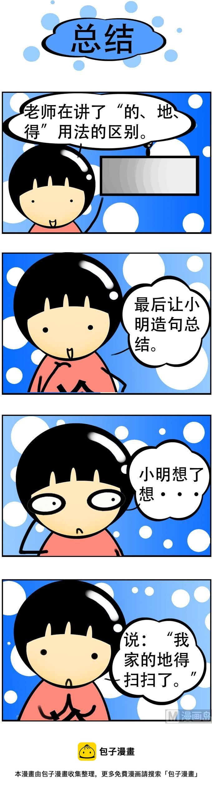 120-第120话