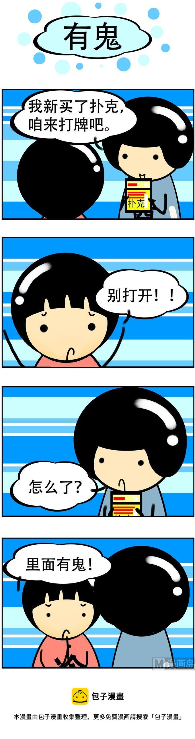 122-第122话