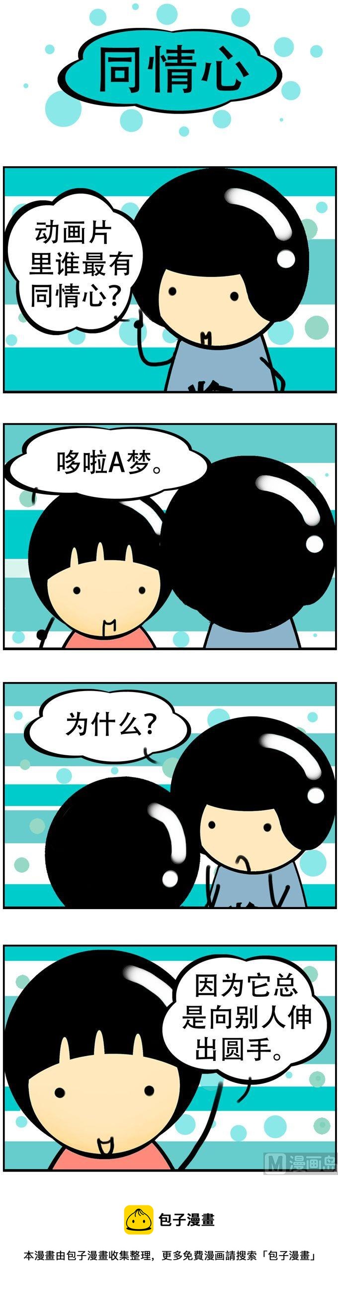 124-第124话
