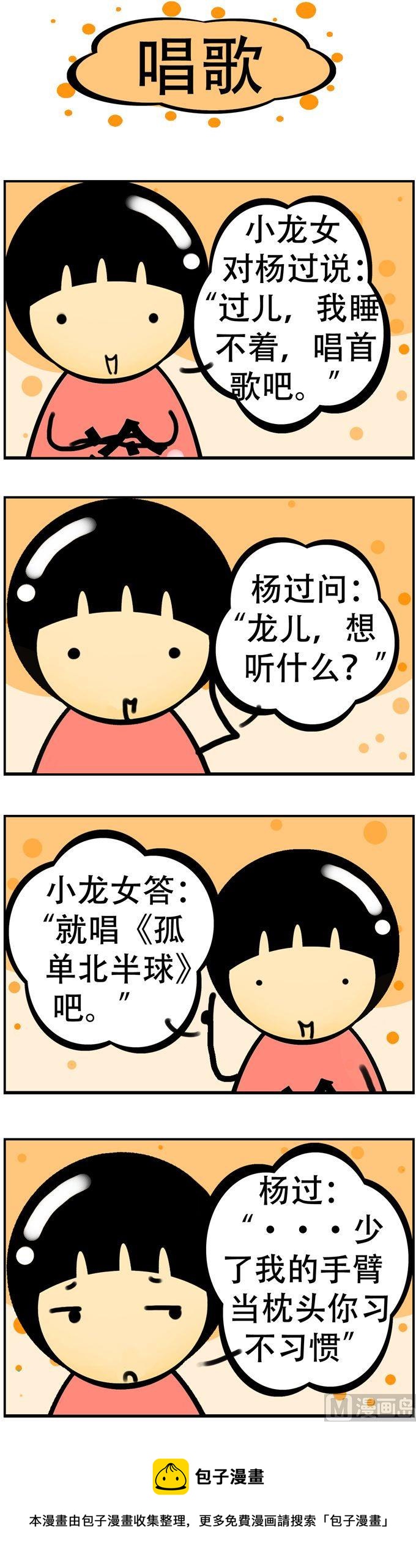 126-第126话