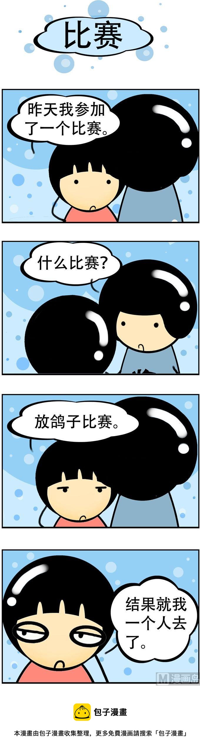 128-第128话