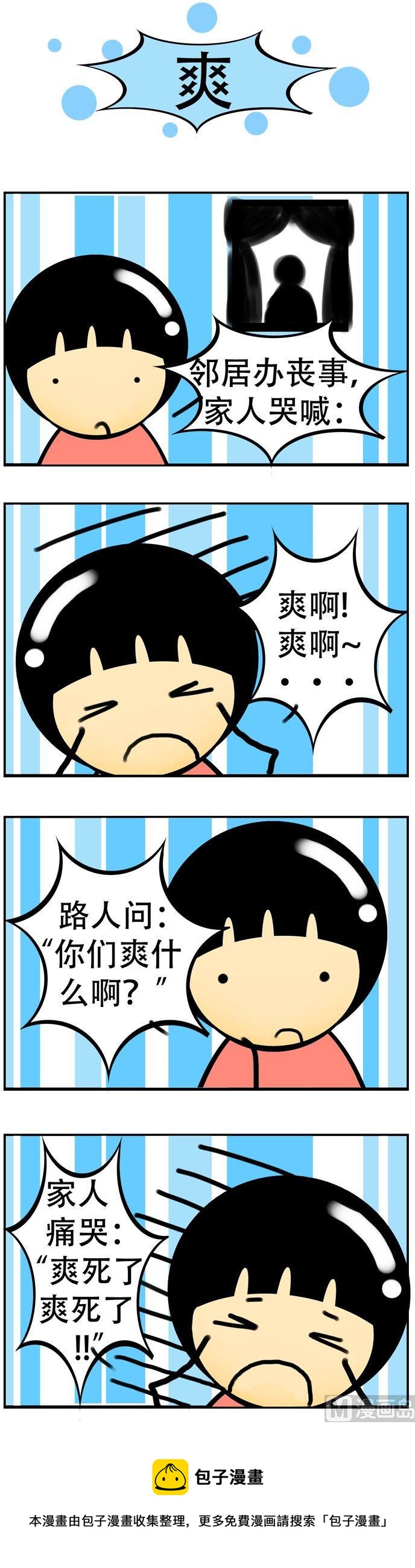 22-第22话