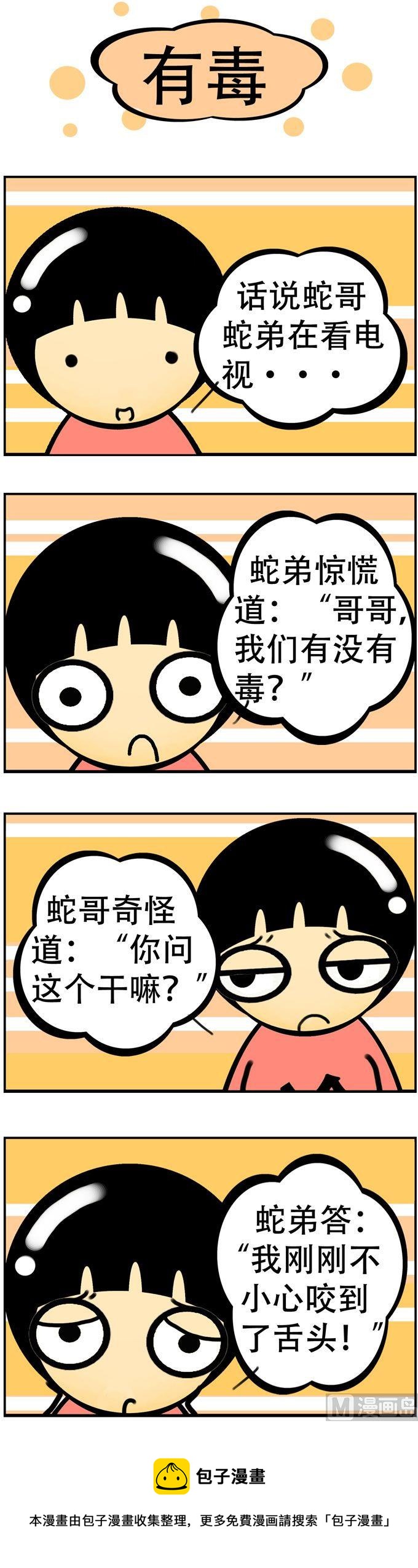 40-第40话