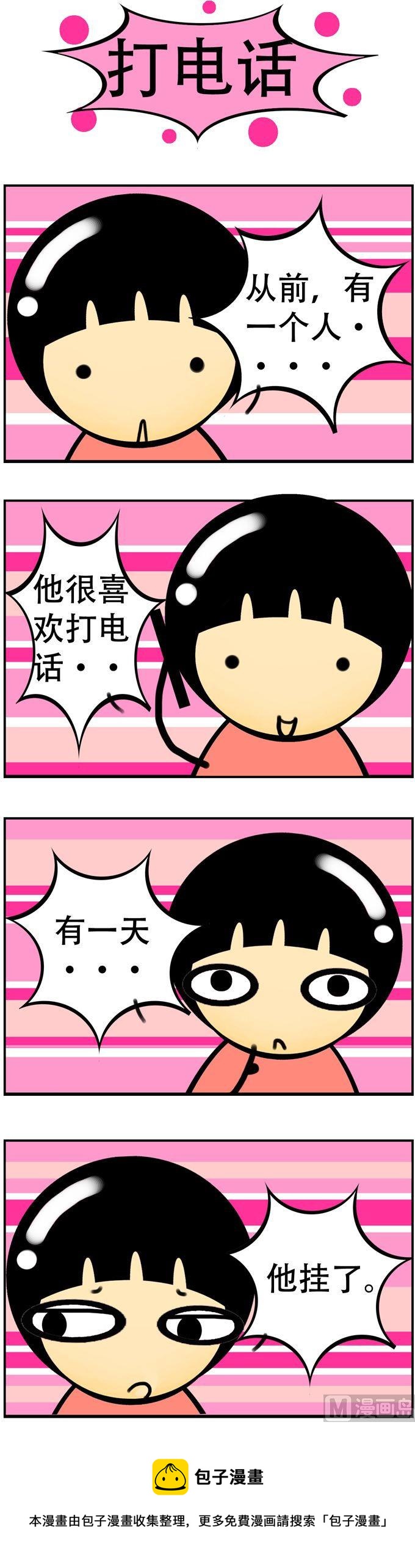 64-第64话