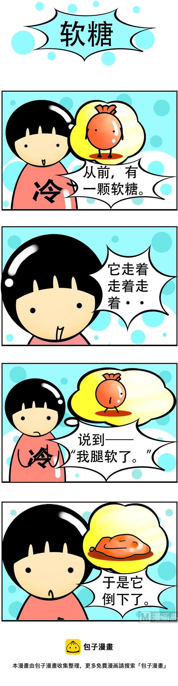 70-第70话