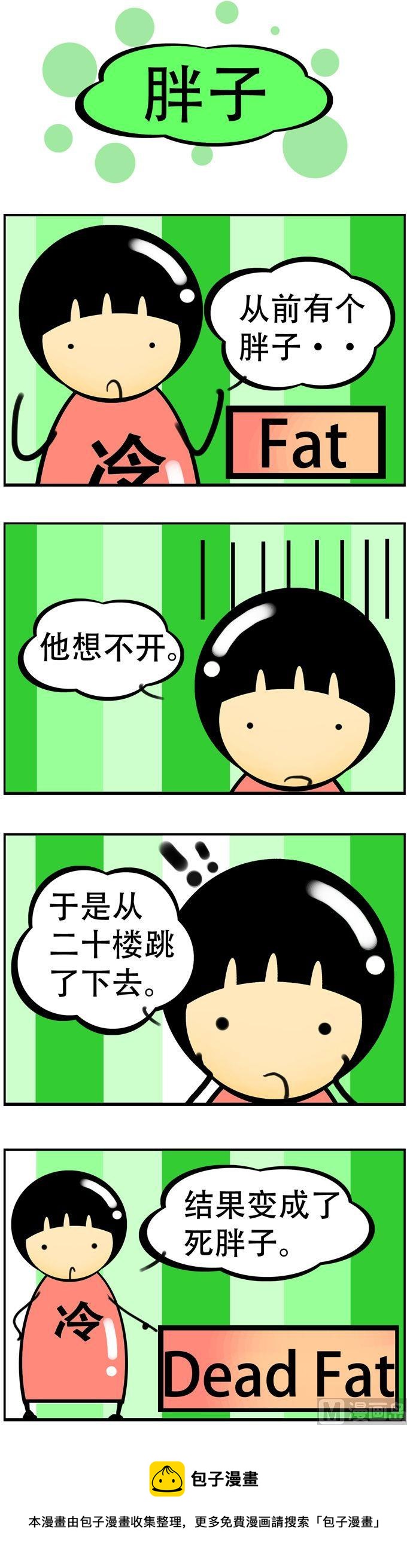 10-第10话