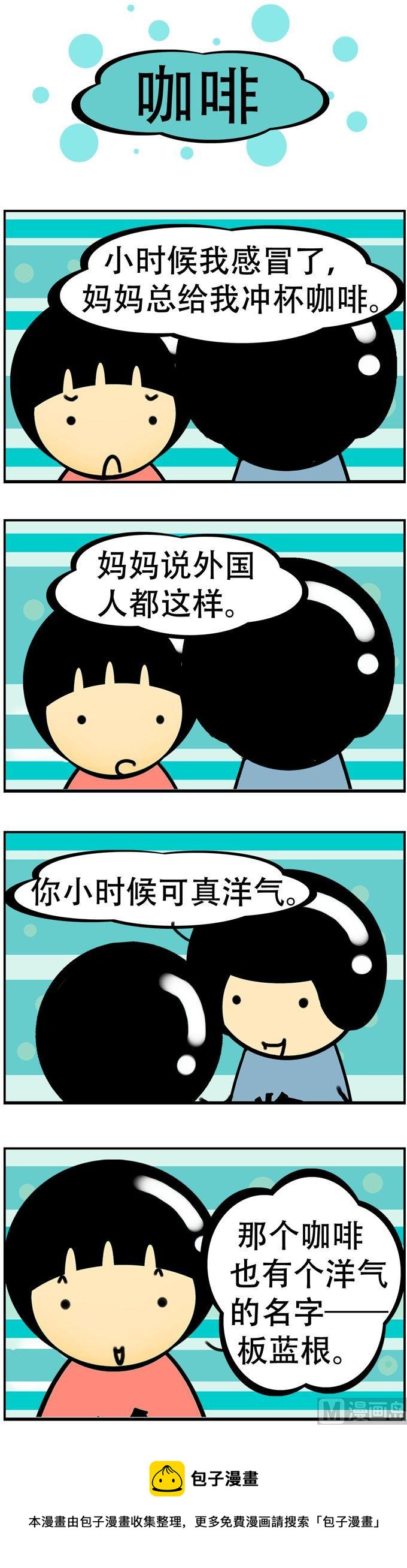 98-第98话