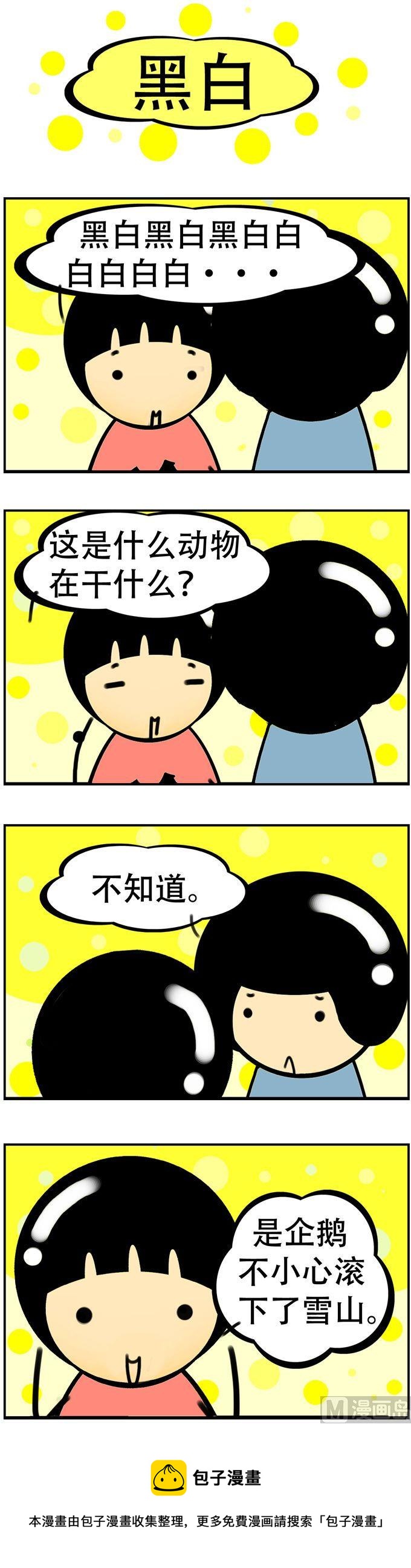 100-第100话