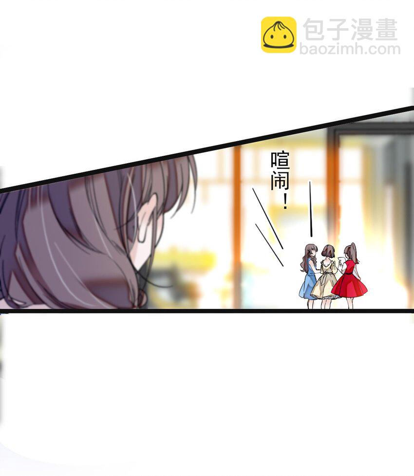 001 龙凤翻转(1/3)-第2话