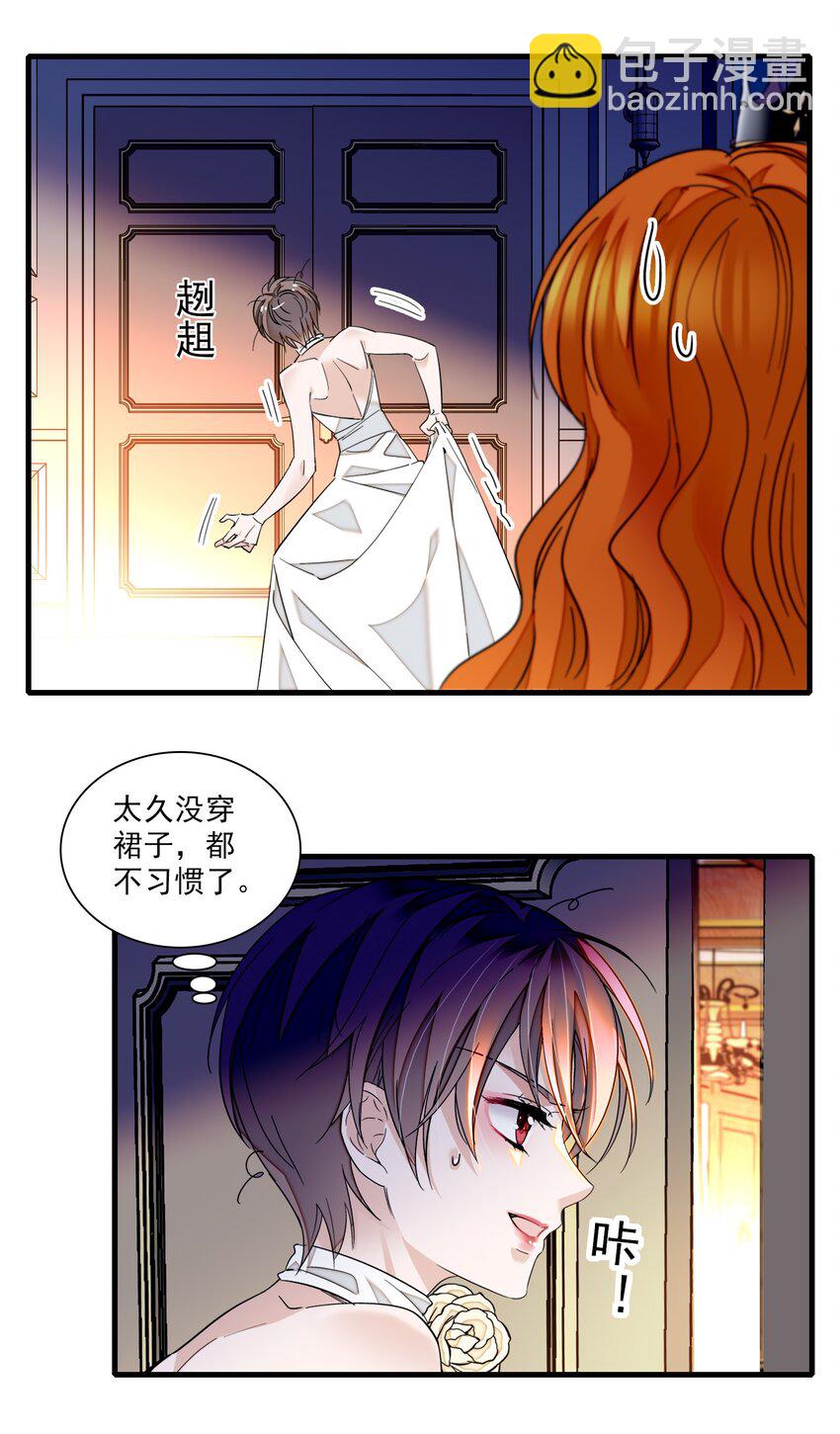 91 真相毕露-第102话