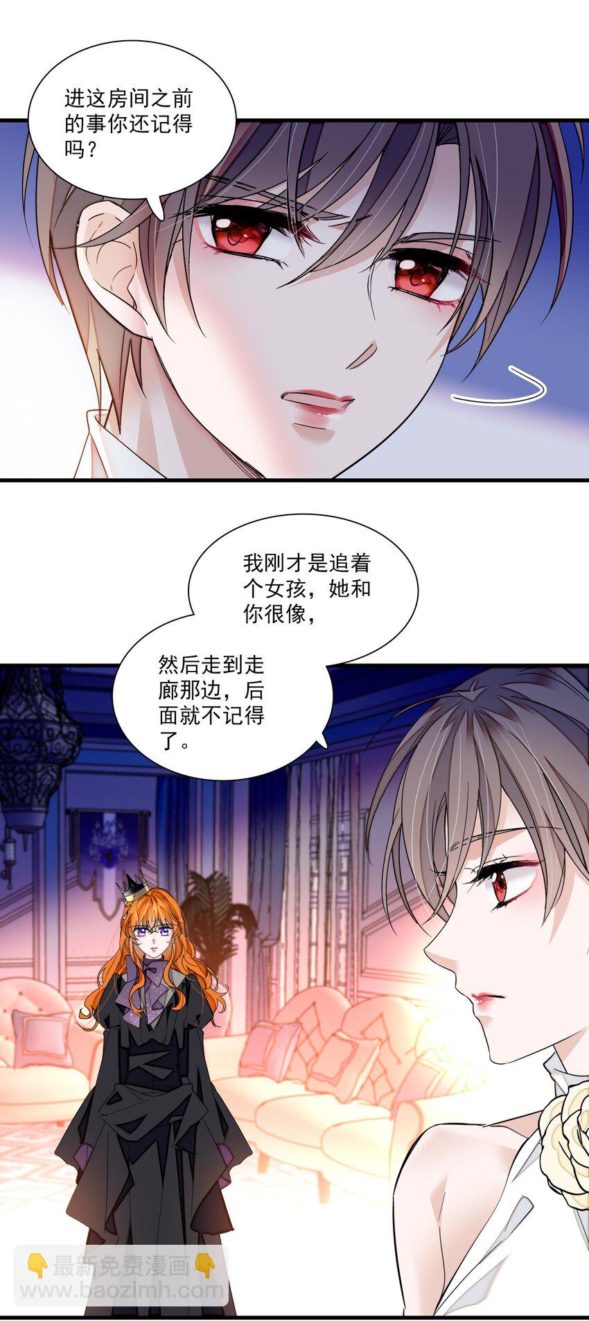 91 真相毕露-第102话