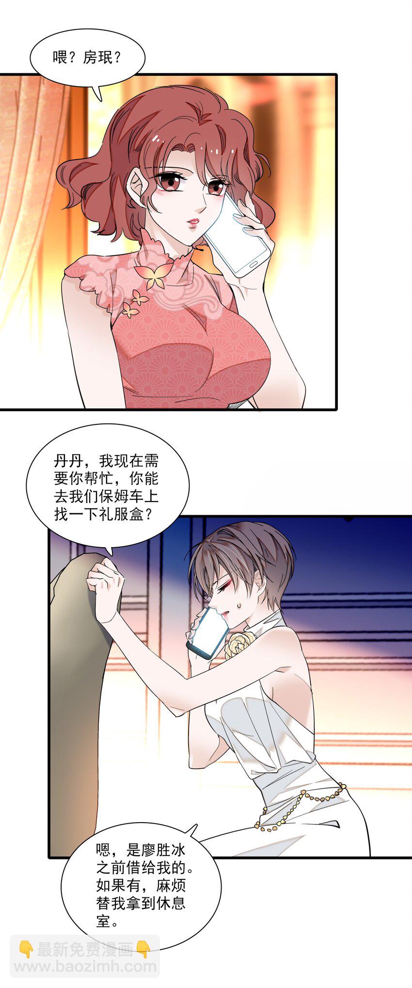 91 真相毕露-第102话