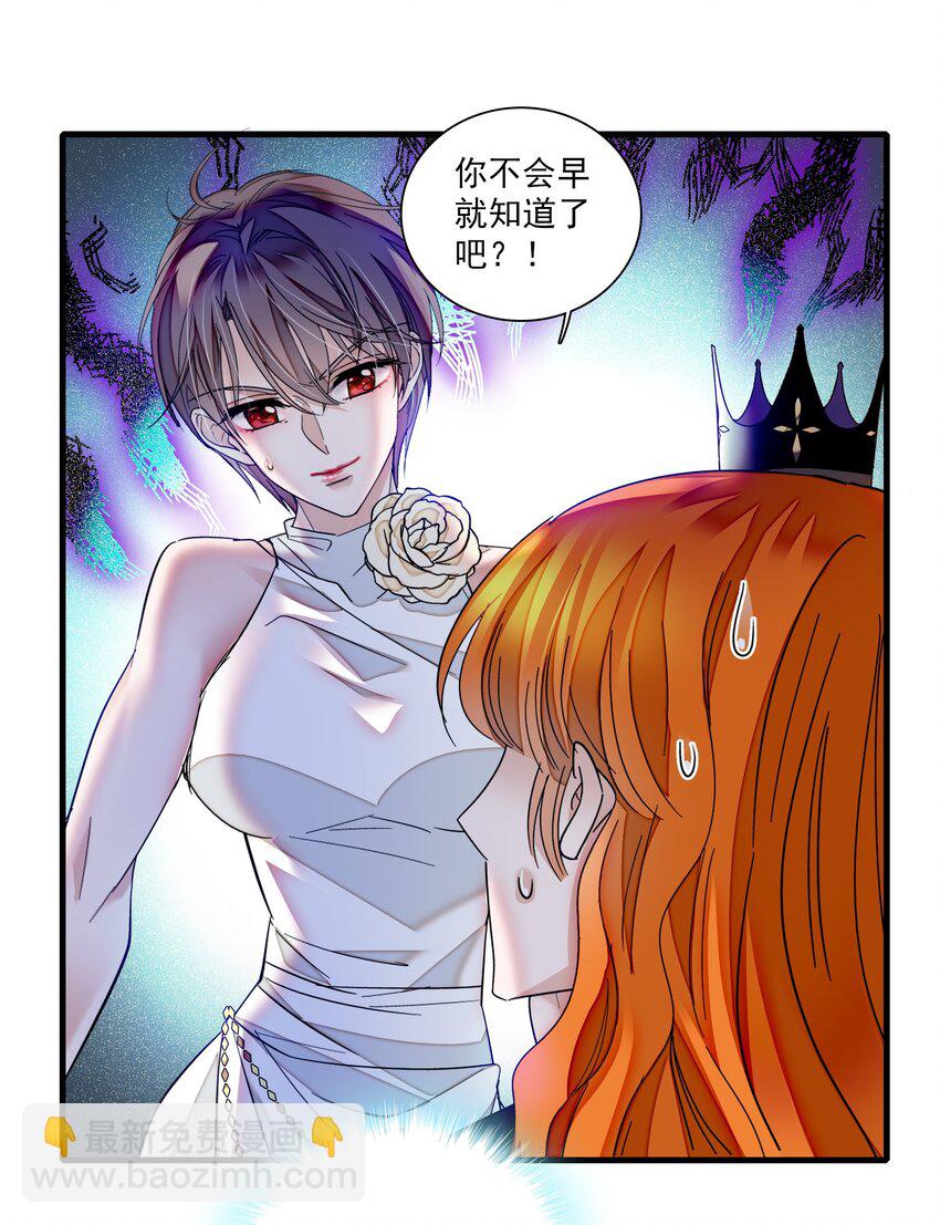 91 真相毕露-第102话