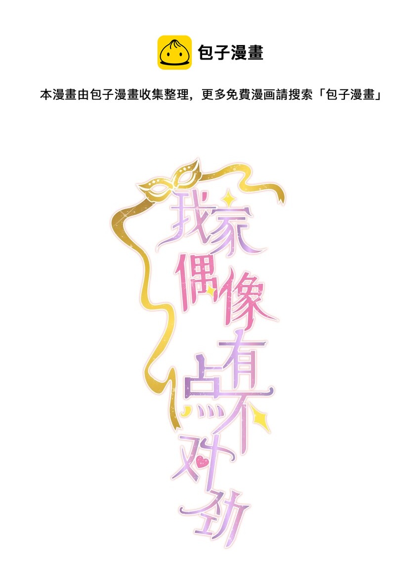 93 赤裸的坦白-第104话