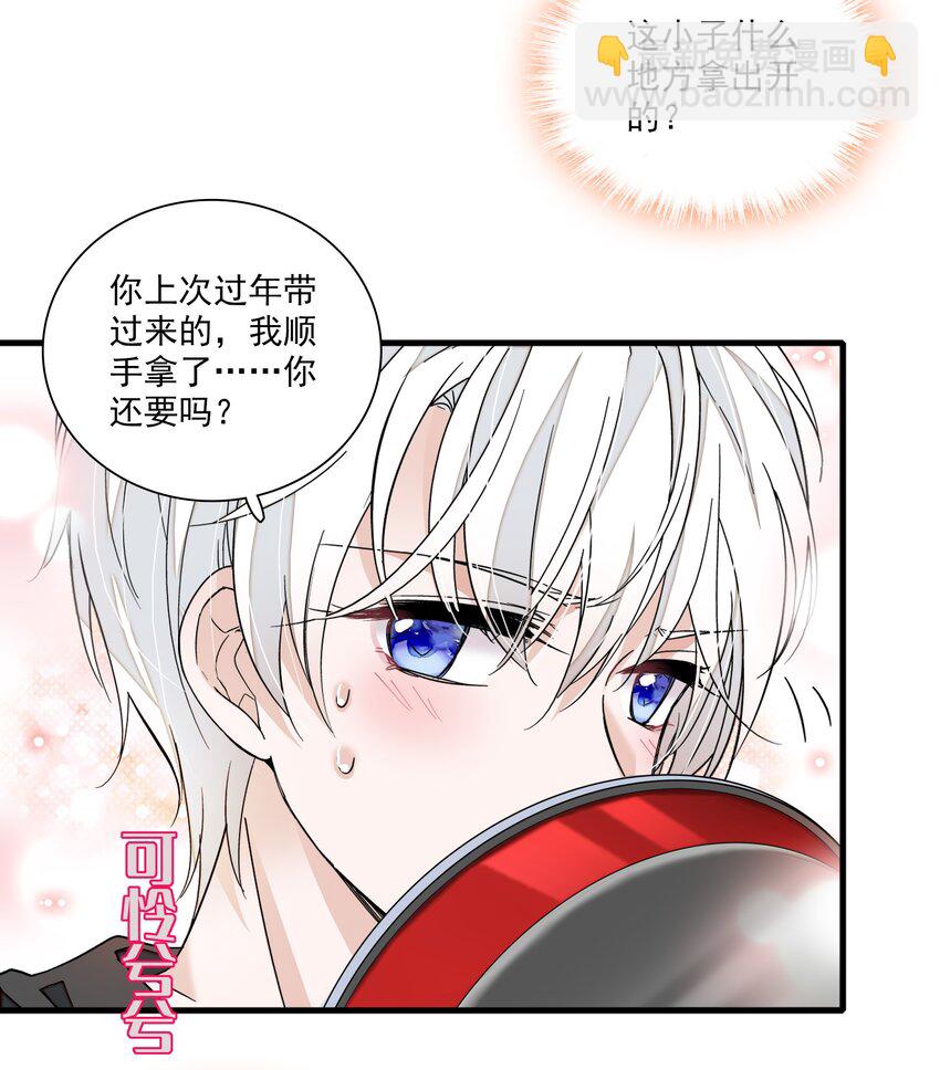 93 赤裸的坦白-第104话