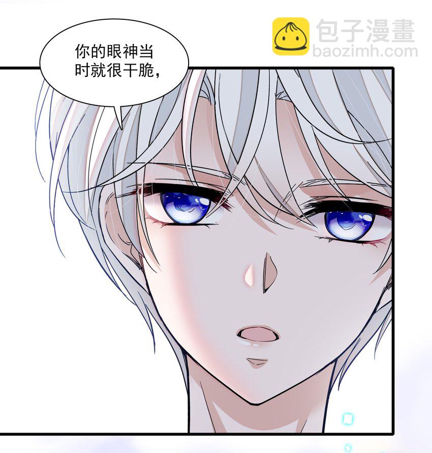 93 赤裸的坦白-第104话