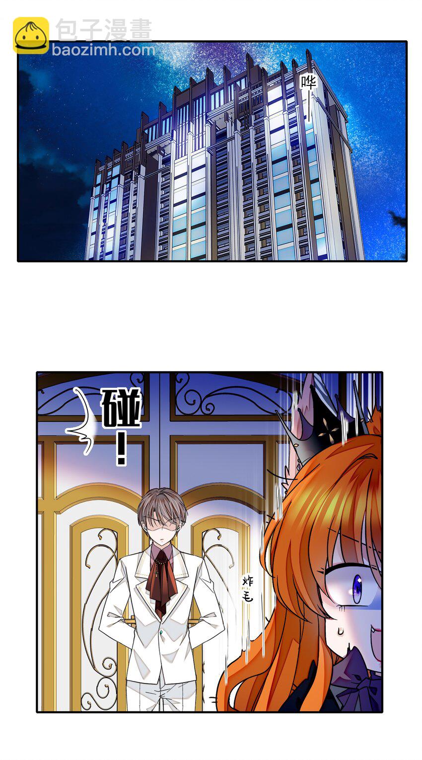 93 赤裸的坦白-第104话