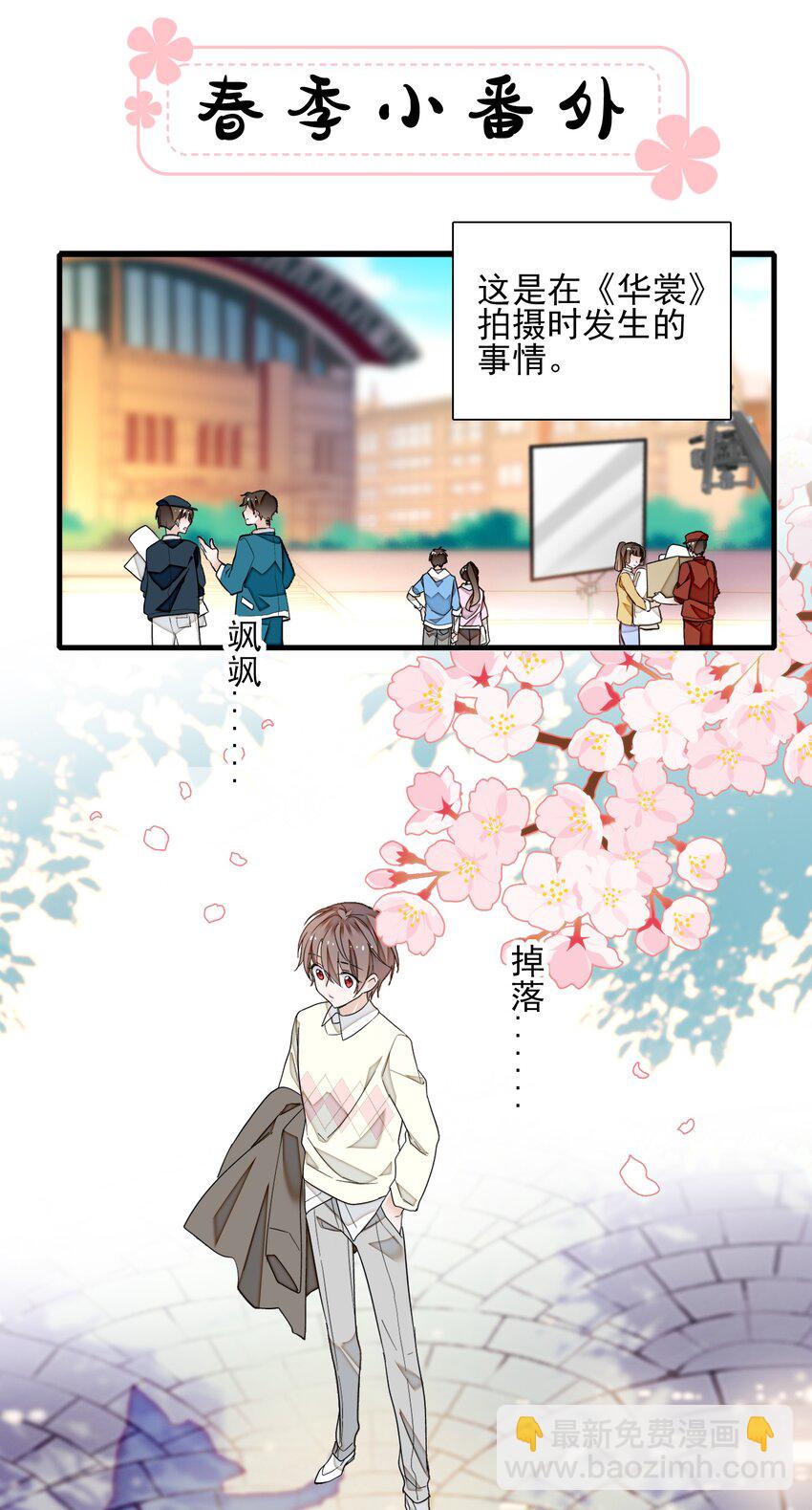 93 赤裸的坦白-第104话