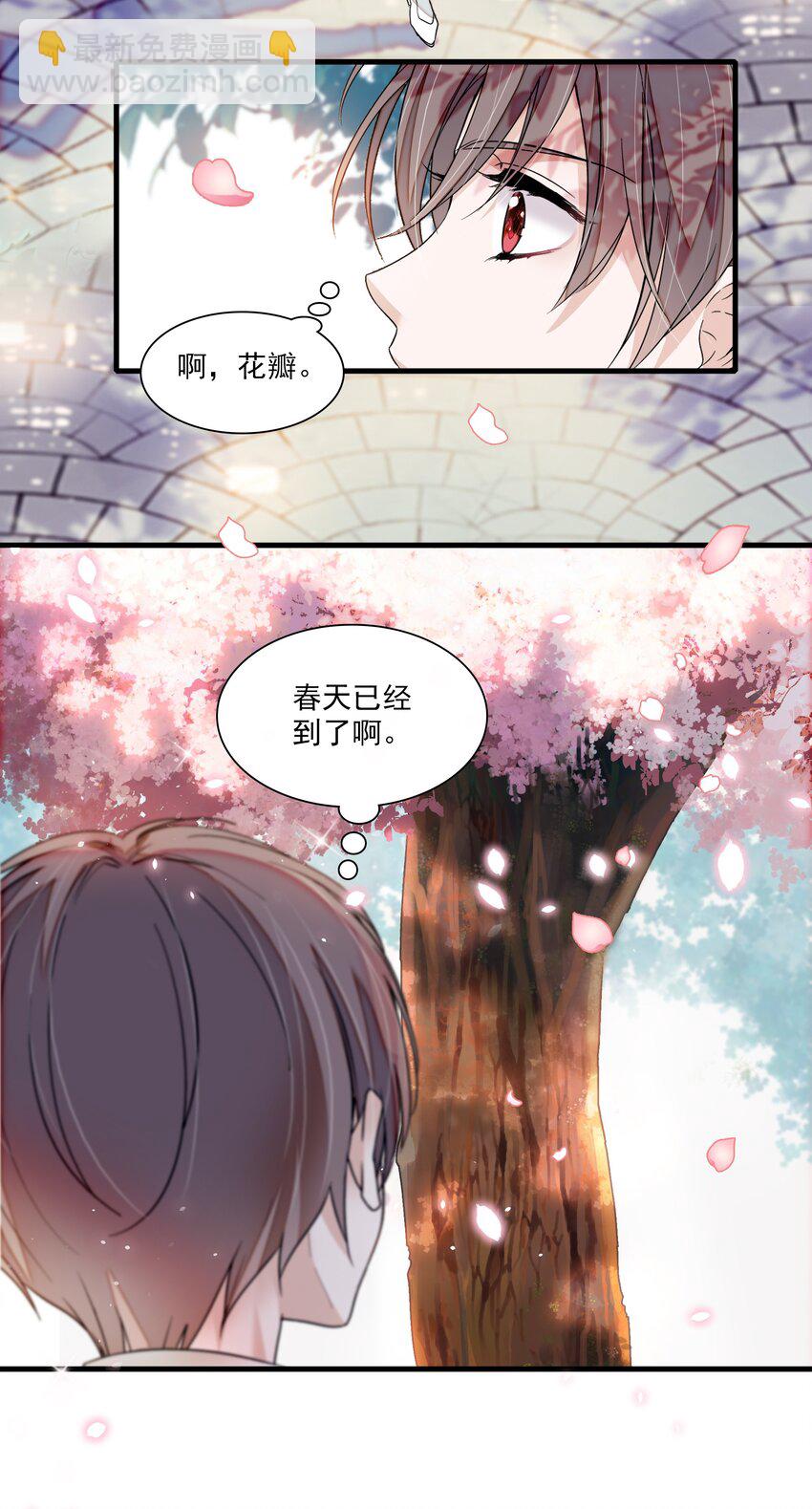 93 赤裸的坦白-第104话