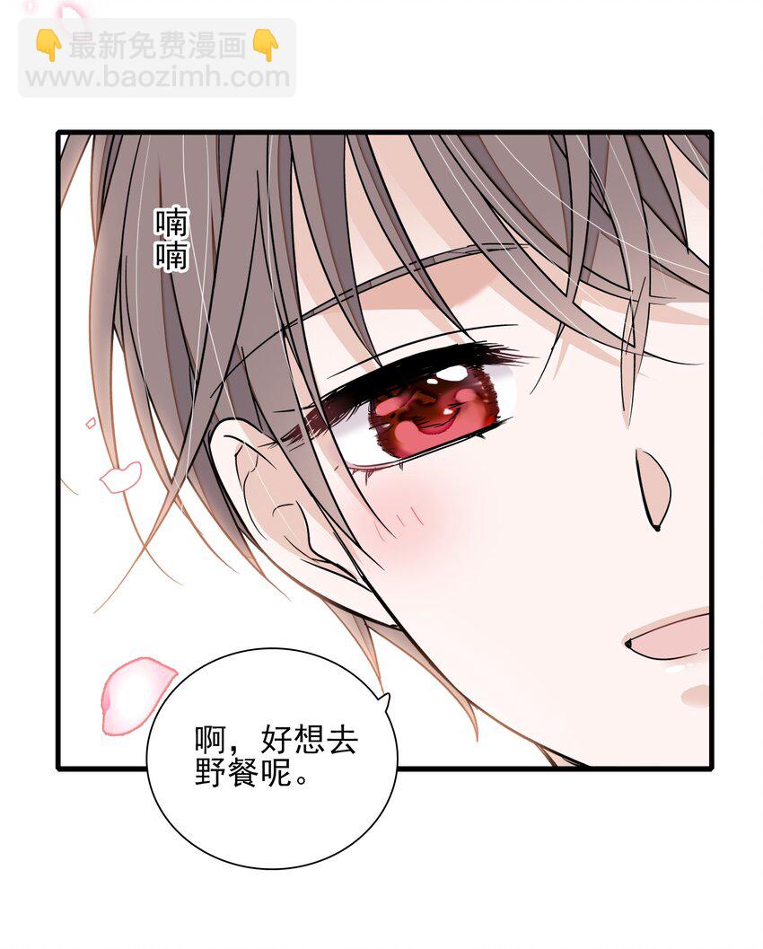 93 赤裸的坦白-第104话