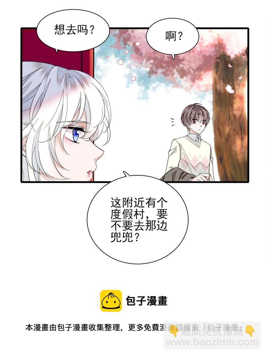 93 赤裸的坦白-第104话