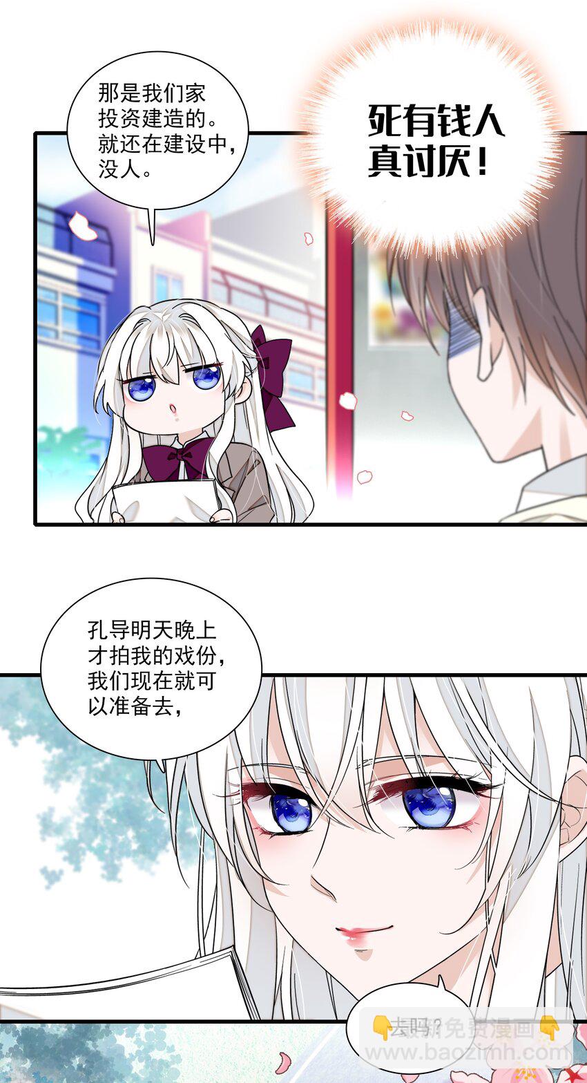 93 赤裸的坦白-第104话