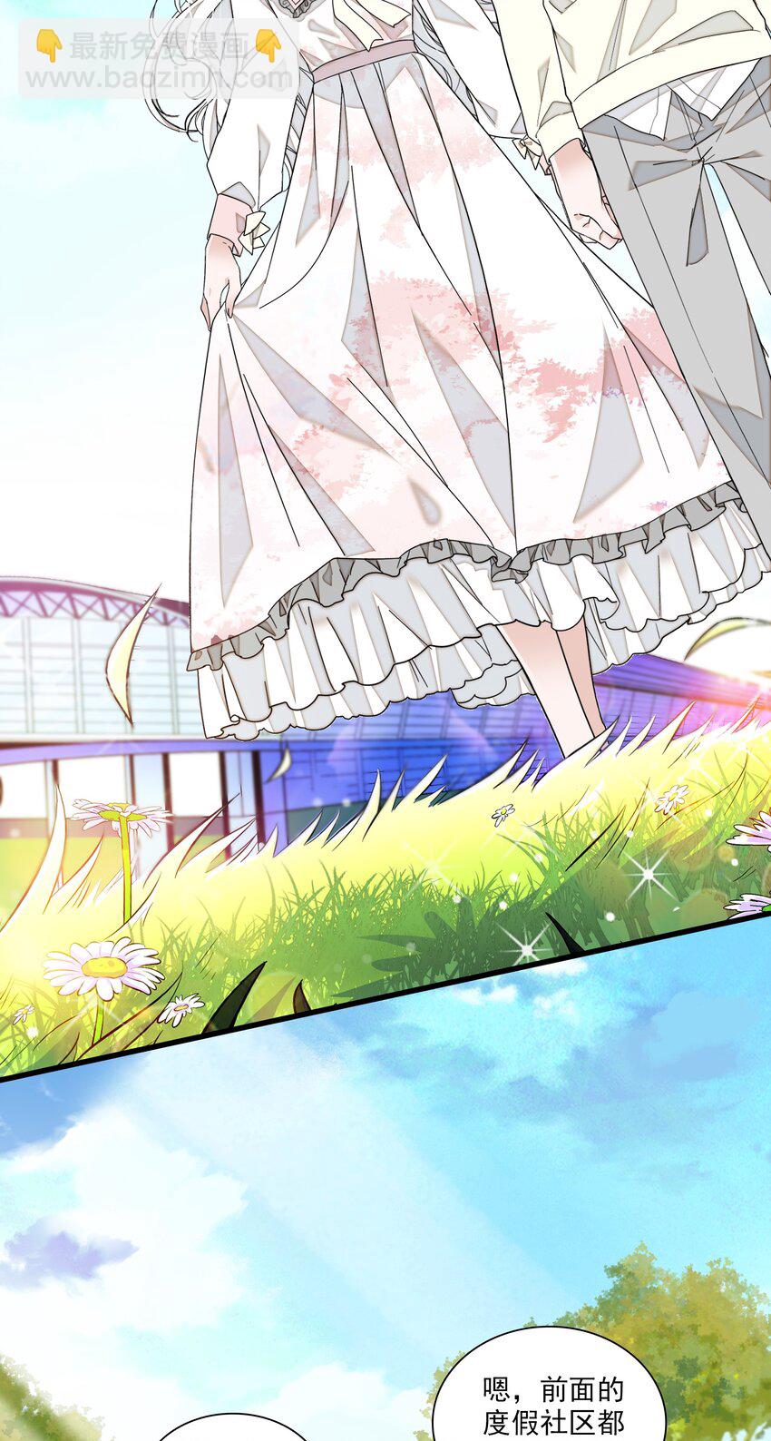 93 赤裸的坦白-第104话