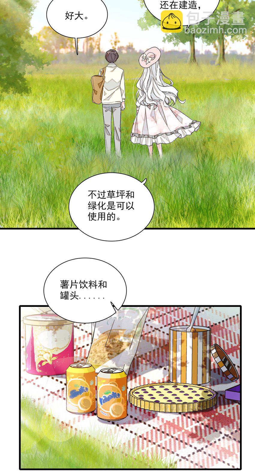 93 赤裸的坦白-第104话