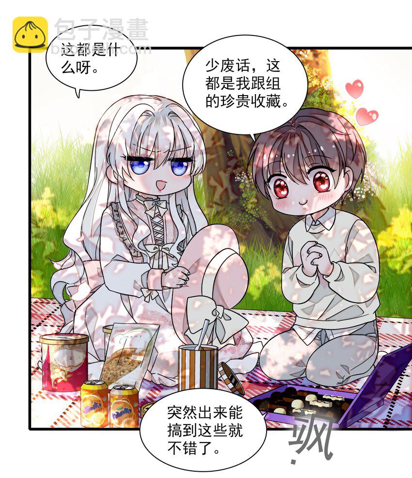 93 赤裸的坦白-第104话