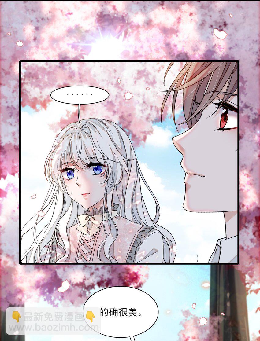 93 赤裸的坦白-第104话
