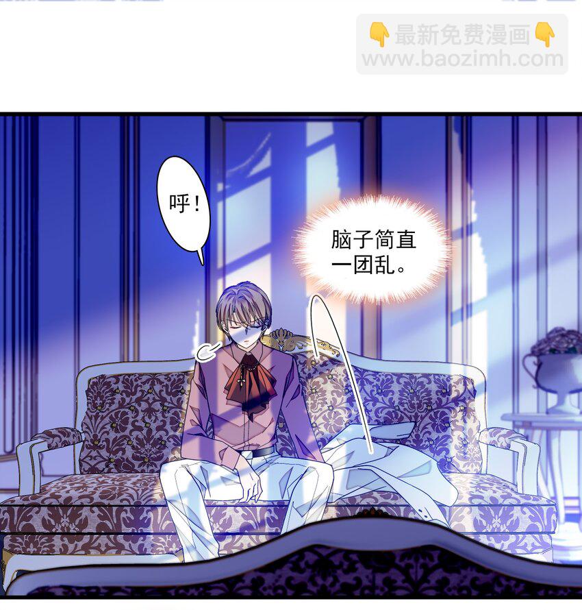 93 赤裸的坦白-第104话