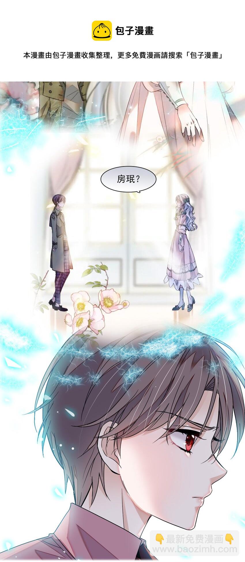 93 赤裸的坦白-第104话